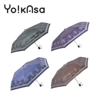 【Yo!kAsa】典雅巴洛克自動開收折傘