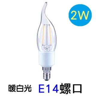 【Luxtek樂施達】LED燈泡2瓦CL35.E14(黃光.暖白光)