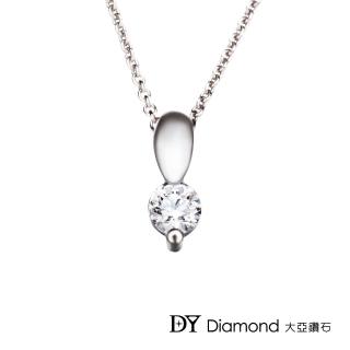 【DY Diamond 大亞鑽石】18K金 0.15克拉 經典鑽墜