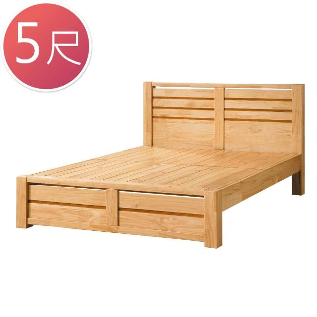 【BODEN】樂野5尺日系實木雙人床架