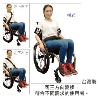 【感恩使者】輪椅安全束帶-三用式 ZHTW1739(橫用 左斜 右斜- 台灣製)