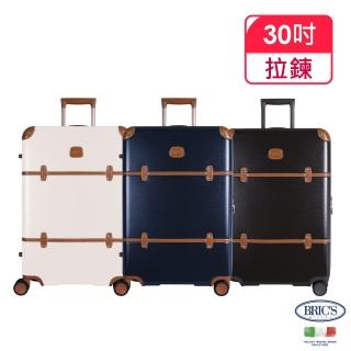 【BRIC S】義大利經典款 30吋 防潑水拉鍊箱(行李箱/ 旅行箱/ 雙輪飛機倫)