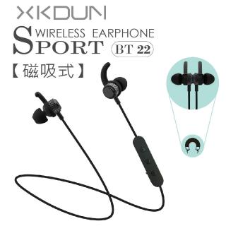 【XKDUN】BT-22 入耳式磁吸運動藍牙式(藍牙V4.2)