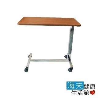 【建鵬 海夫】JP-751-1 升降式附輪餐桌