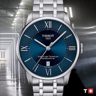 【TISSOT 天梭】父親節推薦 杜魯爾系列動力80小時機械錶-藍 送行動電源 畢業禮物(T0994071104800)