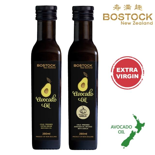【壽滿趣- Bostock】紐西蘭頂級冷壓初榨酪梨油1+蒜香風味酪梨油1(250ml x2)