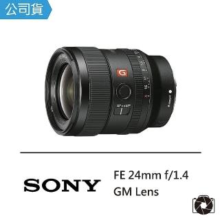 【SONY 索尼】FE 24mm F1.4 GM 廣角定焦鏡 SEL24F14GM(公司貨)