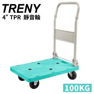 【TRENY】超靜音日式塑鋼手推車 - 100KG 草綠色(載物車)