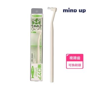 【日本 Mind Up】貓咪複雜齒專用牙刷B02-003(寵物牙刷 寵物牙膏 寵物潔牙)