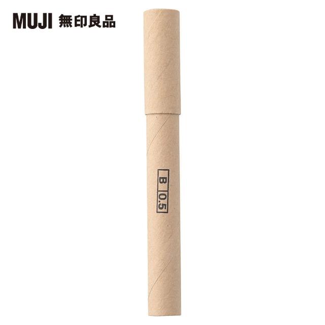 【MUJI 無印良品】自動鉛筆芯/B/0.5mm/40支
