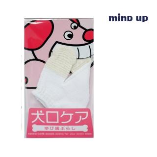 【日本 Mind Up】寵物指套牙刷B01-001(寵物牙刷 寵物牙膏 寵物潔牙)