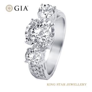 【King Star】GIA 一克拉 Dcolor PT950鉑金 鑽石戒指 風韻 無螢光(3Excellent極優 八心八箭)