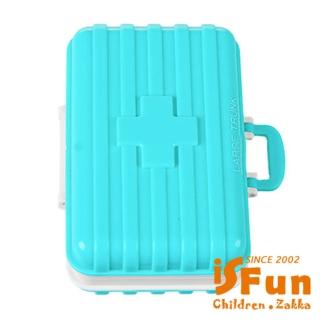 【iSFun】旅行專用＊行李箱造型6格藥盒/四色可選