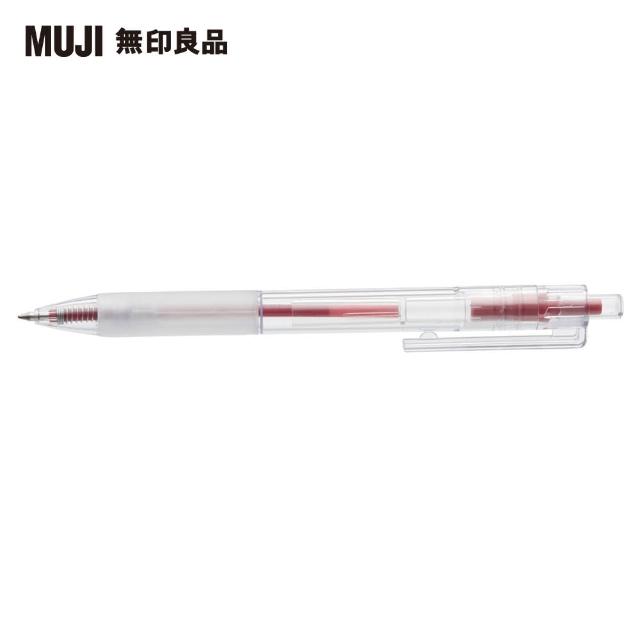 【MUJI 無印良品】透明管原子筆/0.7mm/紅