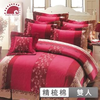 【幸福晨光】精梳棉六件式兩用被床罩組 / 落英舞曲 台灣製(雙人)