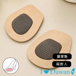 【IDAWAN 愛台灣】羊紋高跟鞋穩足腳掌墊(2對入)