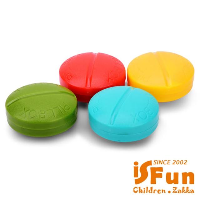 【iSFun】圓型藥丸＊繽紛造型4格藥盒/隨機色