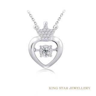 【King Star】公主心18K金鑽石項鍊(車花放大靈動款)