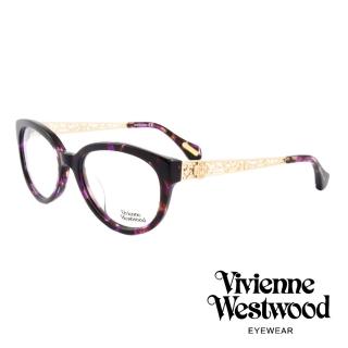【Vivienne Westwood】英國薇薇安魏斯伍德皇家貴氣精雕系列款光學眼鏡(琥珀紫/白金 VW320M02)
