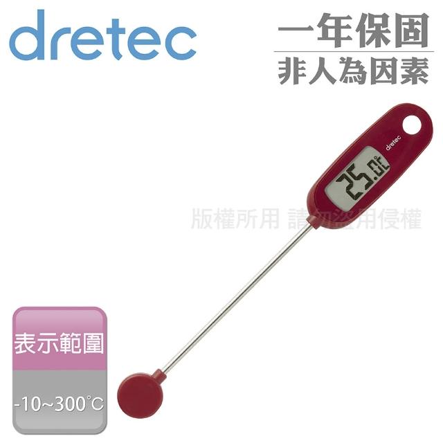 【DRETEC】大螢幕造型電子料理溫度計-紅色(O-274RD)