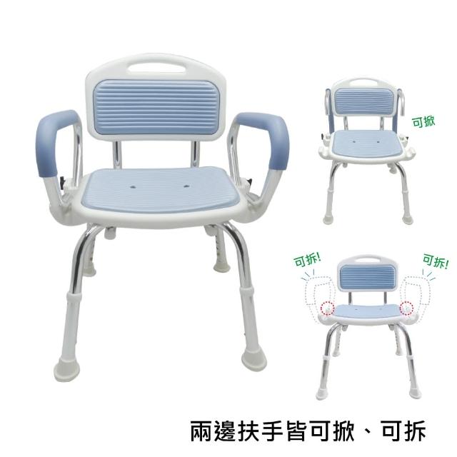 【感恩使者】可掀扶手洗澡椅 ZHTW1722-DIY(需自行組裝 重量輕-日本企劃/台灣製)