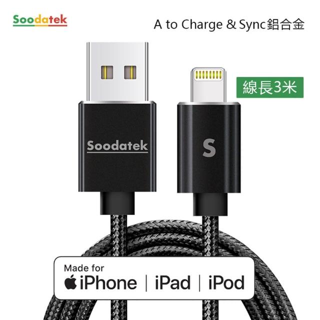 【Soodatek】USB2.0 A 對 lightning 充電傳輸線(3m)