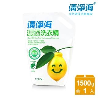 【清淨海】檸檬系列環保洗衣精補充包 1500g