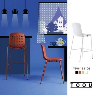 【YOI傢俱】義大利TOOU品牌 HOLI系列 漢斯高腳椅66公分 4色可選 平面椅背(YPM-161106)