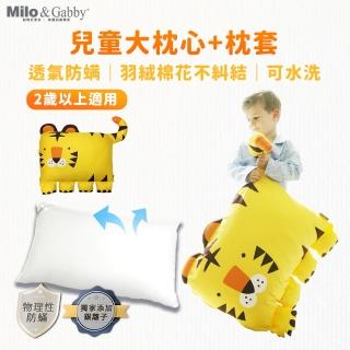 【Milo&Gabby】動物好朋友-可水洗防蹣兒童枕心+枕套組-2歲以上(TOM小虎)