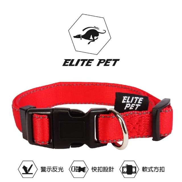 【ELITE PET】經典反光 寵物頸圈 S號(紅/藍/黑)
