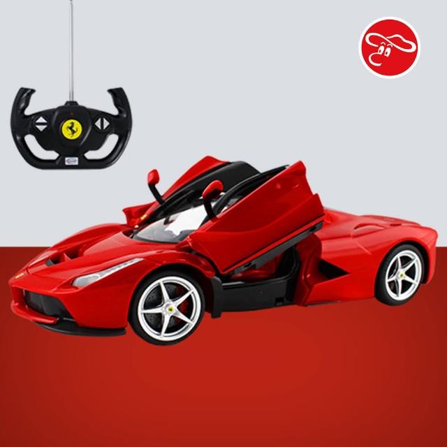 【瑪琍歐】1:14 Ferrari Laferrari遙控車(原廠授權)