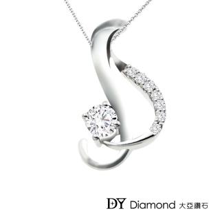 【DY Diamond 大亞鑽石】18K金 0.20克拉 時尚設計鑽墜