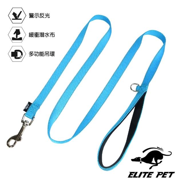 【ELITE PET】經典反光 寵物舒適牽繩 S號(紅/藍/黑)