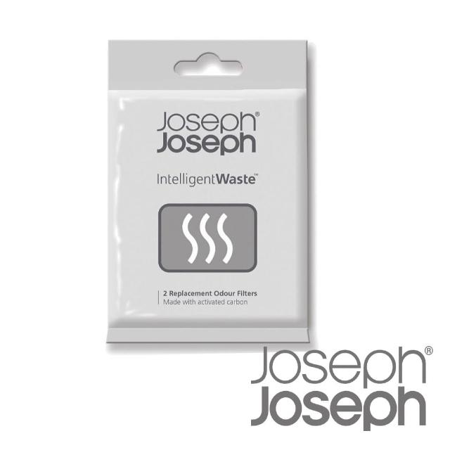 【Joseph Joseph】活性碳除臭劑(2入)
