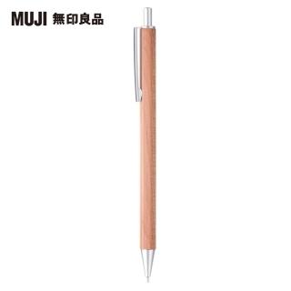 【MUJI 無印良品】木軸六角自動筆/自然