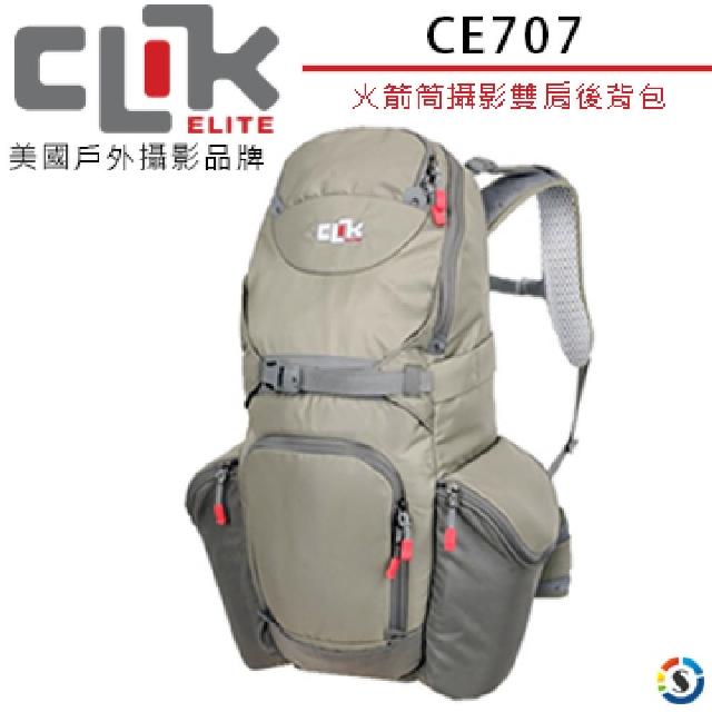 【CLIK ELITE】美國戶外攝影品牌 CE707火箭筒Bottle Rocket 攝影雙肩後背包(勝興公司貨)