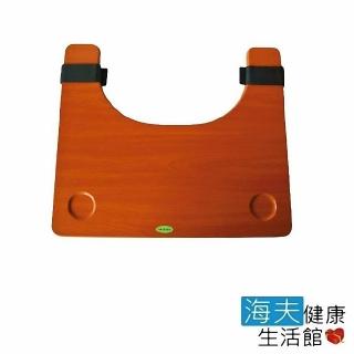 【建鵬 海夫】JP-752 木質 輪椅用 餐桌板