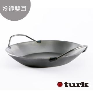 【德國turk鐵鍋】土克 冷鍛雙耳 26cm 66926(台灣獨家總代理經銷)