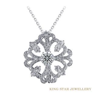【King Star】一克拉 Dcolor 18K金 鑽石項墜 風華絕代(3 Excellent極優 八心八箭)