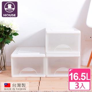【HOUSE 好室喵】白色中方塊一層收納櫃16.5L(三入)