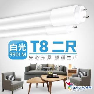 【ADATA 威剛】9W T8 2尺LED 玻塑燈管_25入組(白/黃光)