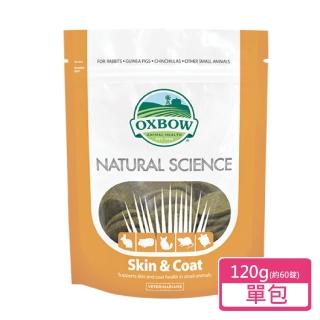 【OXBOW】小動物營養品御守寶系列-柔亮寶 120g/包