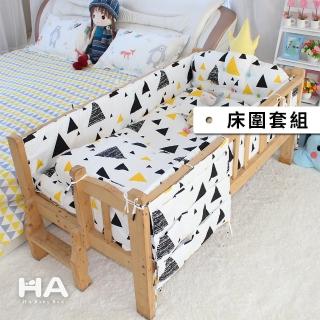 【HA Baby】新生兒套組-四面護欄 床型168x88(3種尺寸、15款花色 內含床單、被套、枕套、四面床圍)