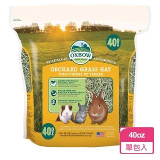 【美國OXBOW】果園草40oz裝單包包