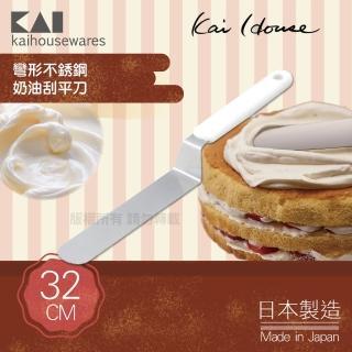 【KAI 貝印】House Select彎形不鏽鋼奶油刮平刀-白色-32cm(日本製)