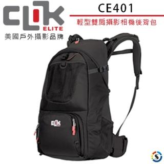【CLIK ELITE】CE401 登山者輕型 雙肩攝影相機後背包(勝興公司貨)