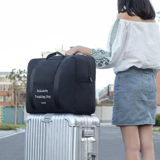 【E.City】記憶布防潑水折疊拉桿收納萬用袋(出國旅行必備)