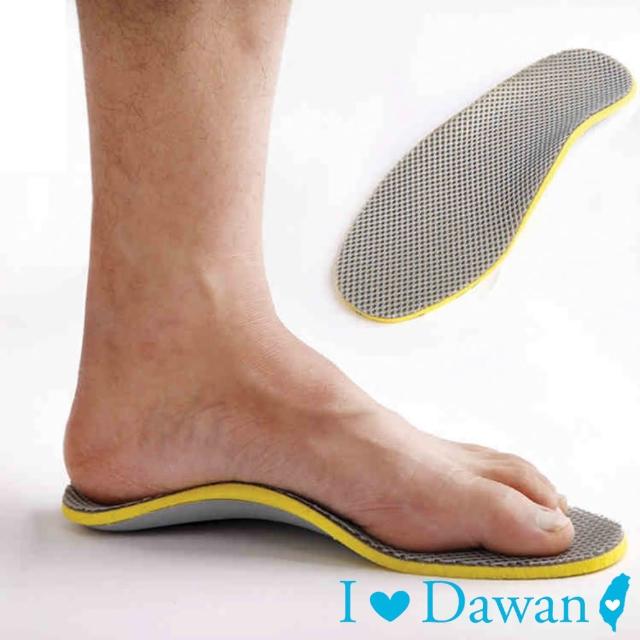 【IDAWAN 愛台灣】可剪裁透氣保護鞋墊(1對入)