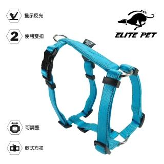 【ELITE PET】經典反光 寵物H型胸背 S號(紅/藍/黑)