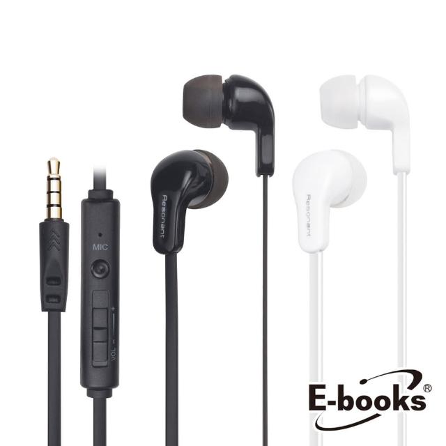 【E-books】S76 入耳式耳機(音量調整/接聽)